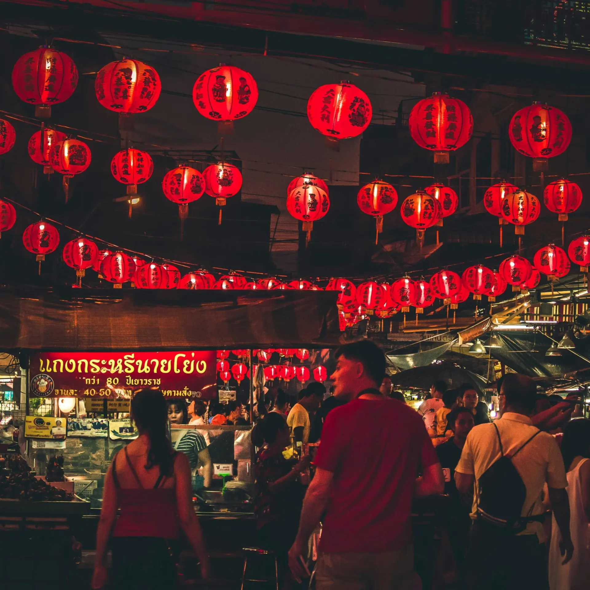 1758191014333waranont joe s3e4flc32re unsplash